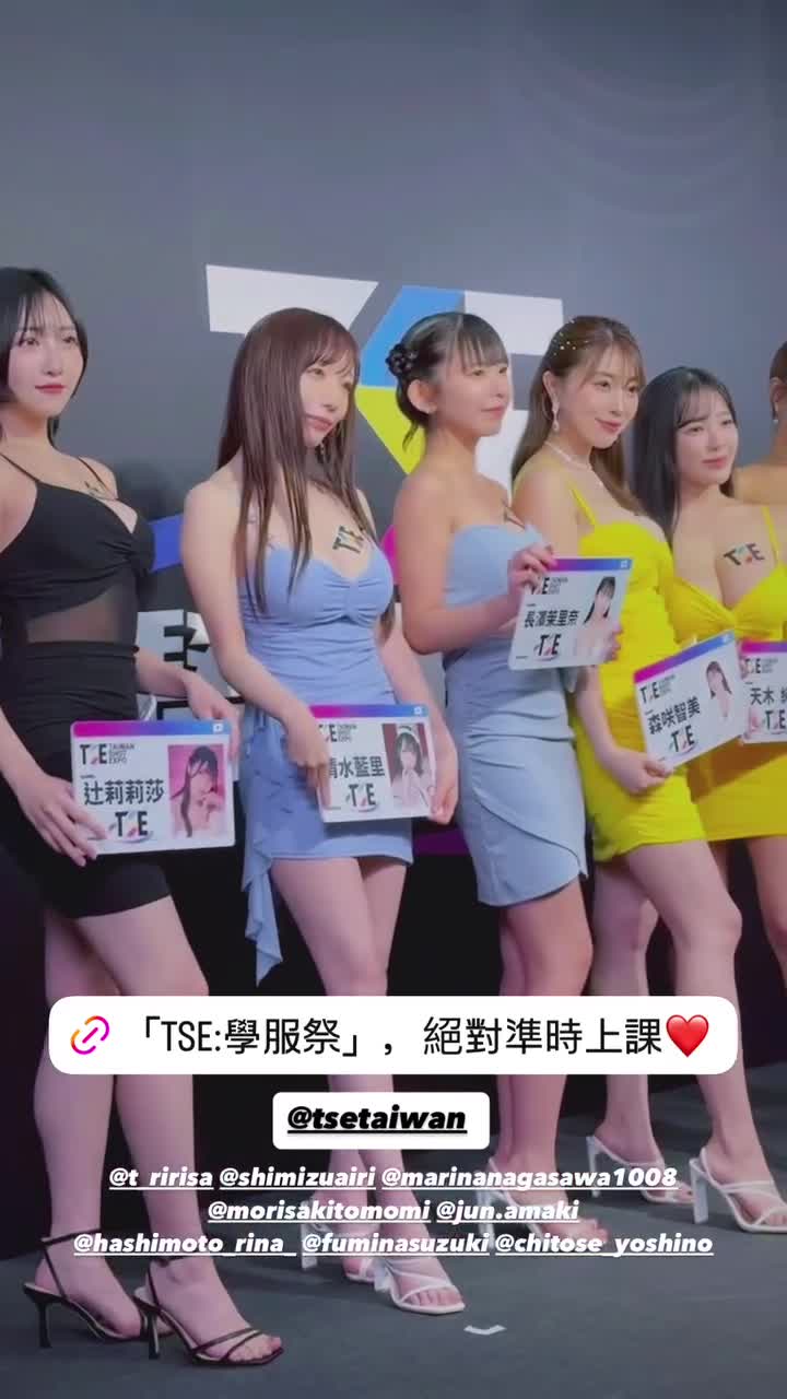 Video 449774 from Jun Amaki