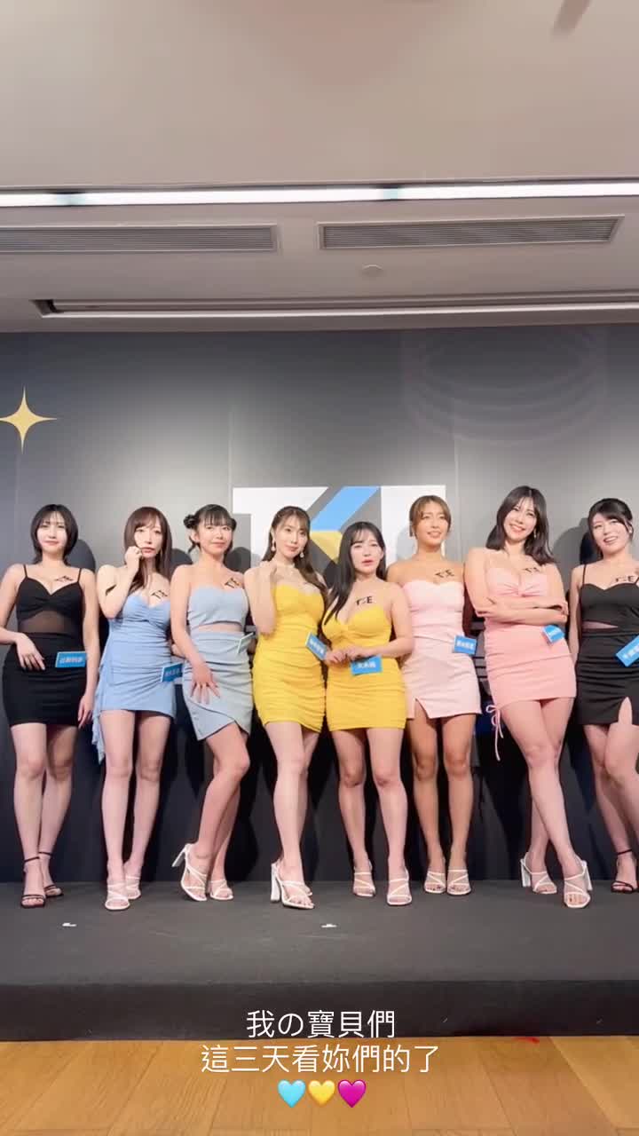 Video 449778 from Jun Amaki