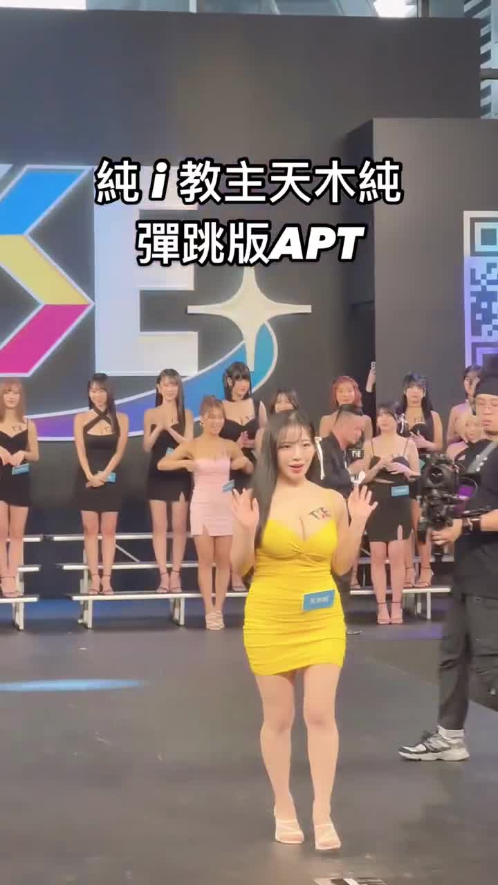 Video 449797 from Jun Amaki