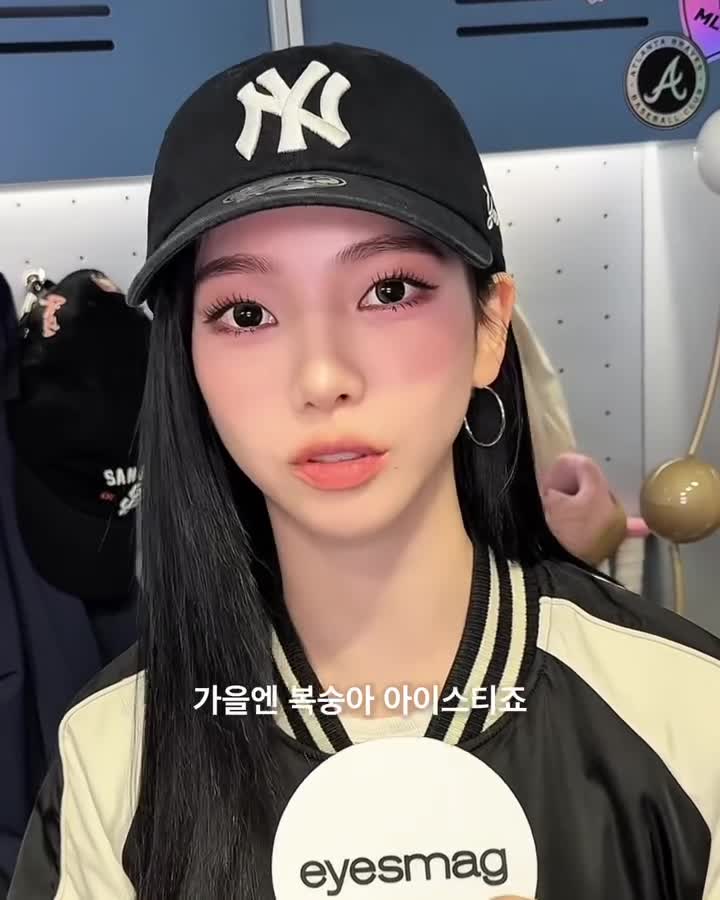 Video 590757 from Karina (æspa / aespa)