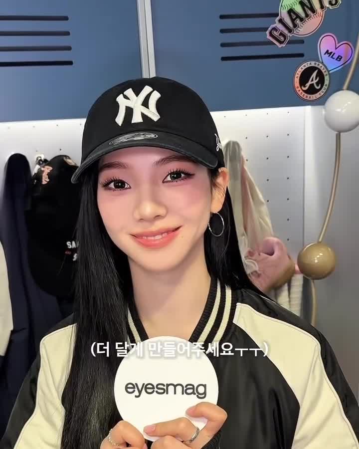 Video 590758 from Karina (æspa / aespa)