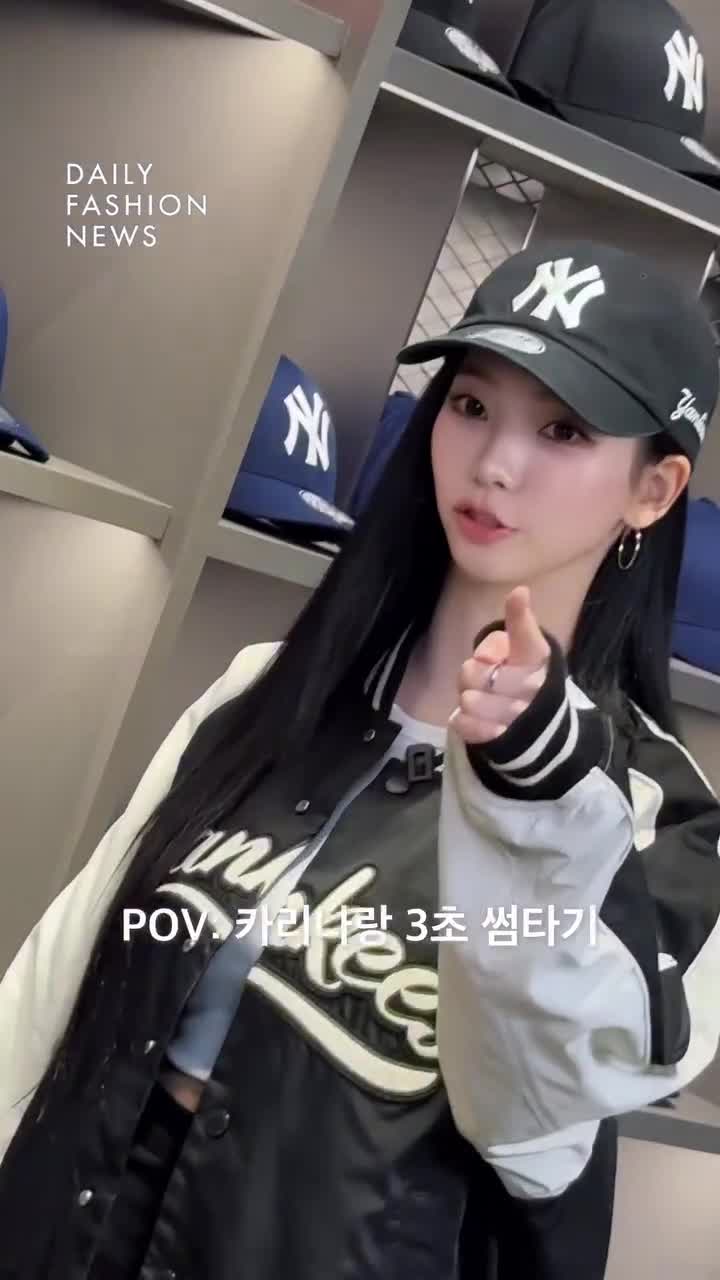 Video 590760 from Karina (æspa / aespa)