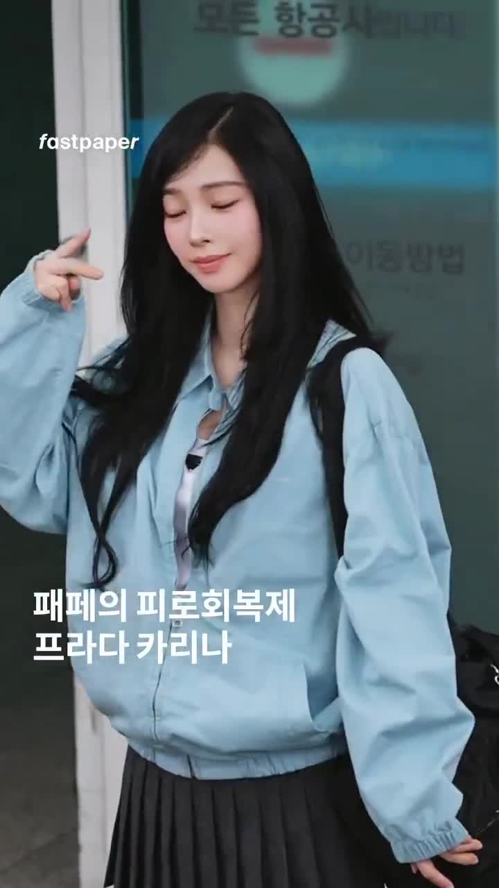 Video 590864 from Karina (æspa / aespa)