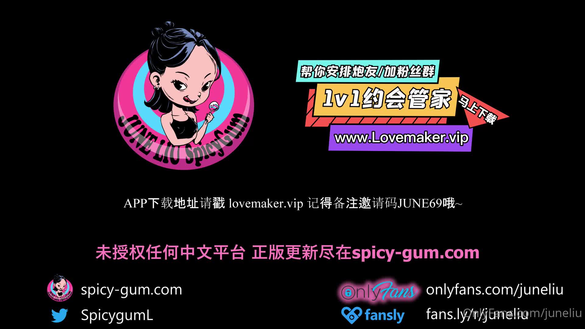 Video 624065 from June Liu / SpicyGum