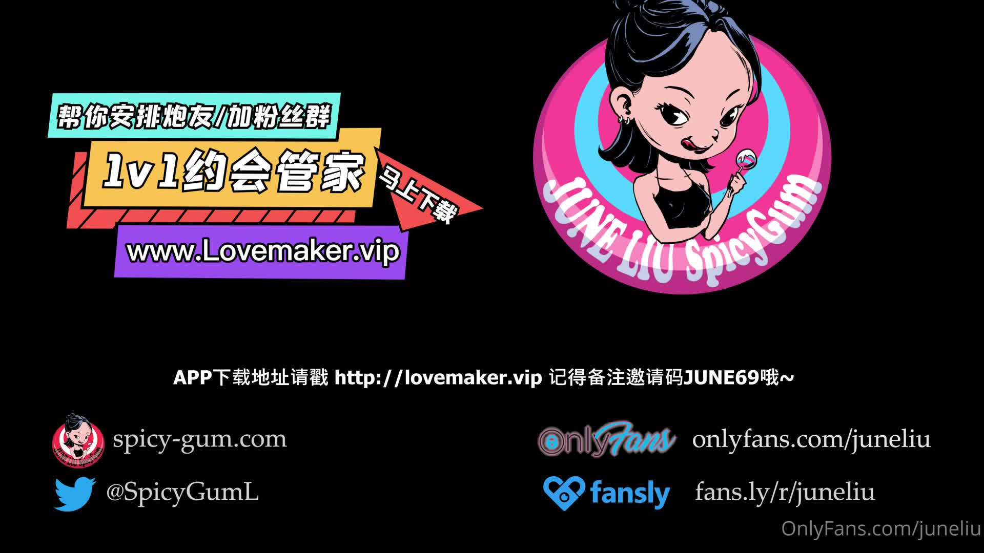 Video 624068 from June Liu / SpicyGum