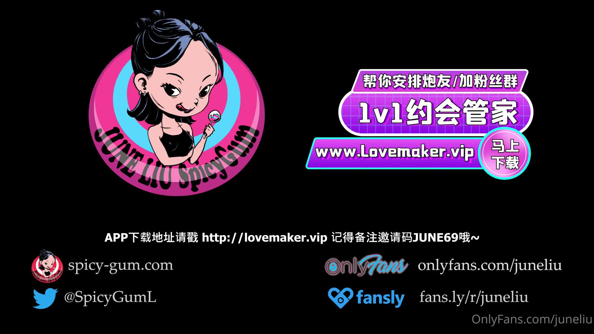 Video 624069 from June Liu / SpicyGum