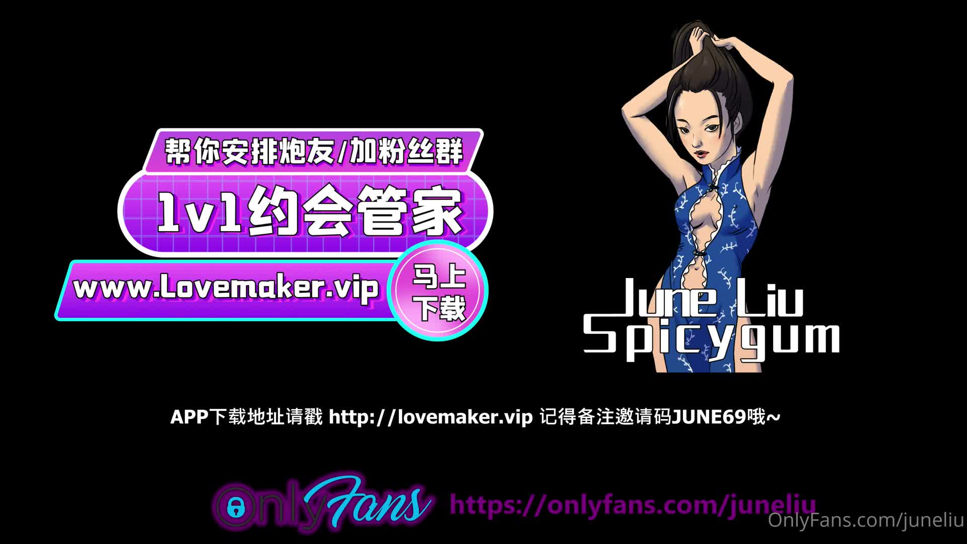 Video 624832 from June Liu / SpicyGum