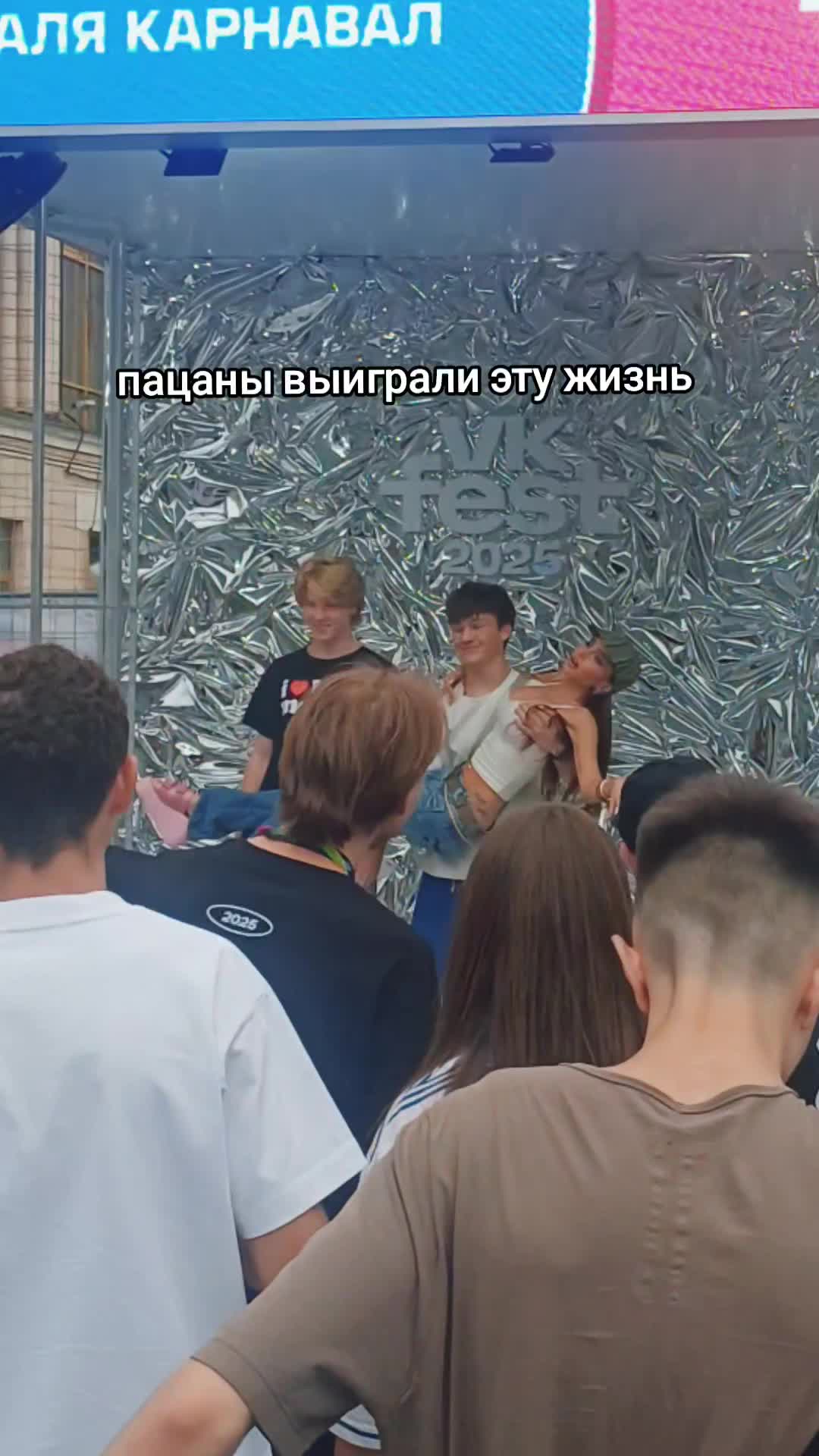 Video 643298 from Valya Karnaval [karna.val]