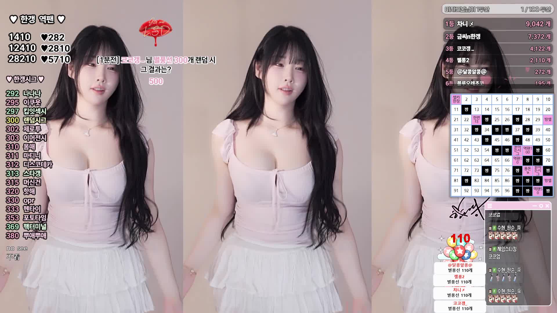 Video 653638 from woohankyung / hankyung / 한갱