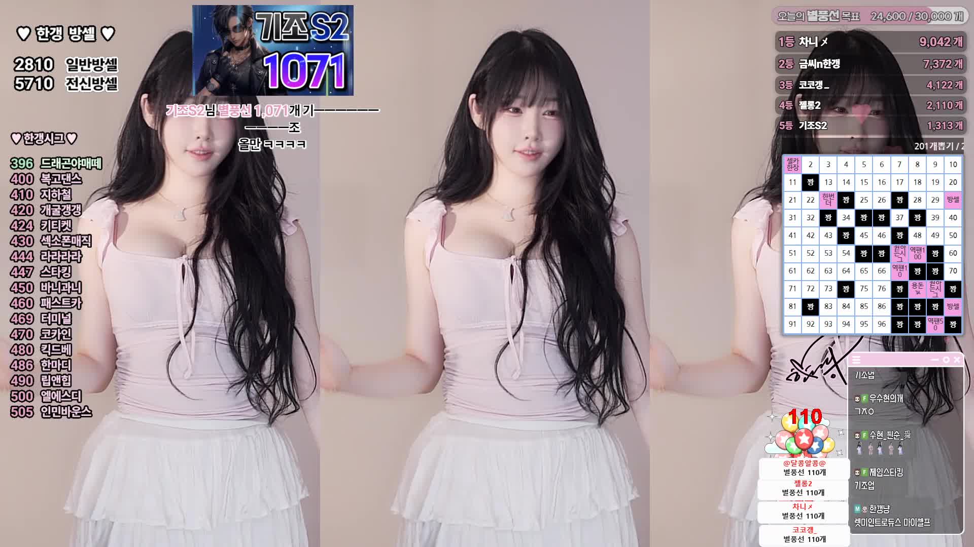 Video 653639 from woohankyung / hankyung / 한갱