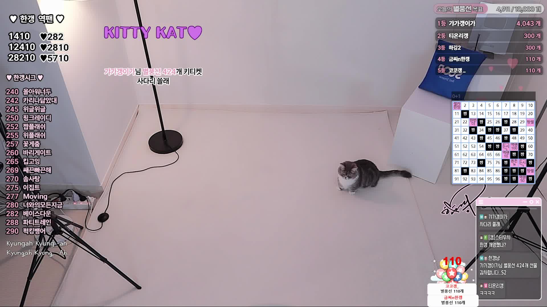 Video 653640 from woohankyung / hankyung / 한갱