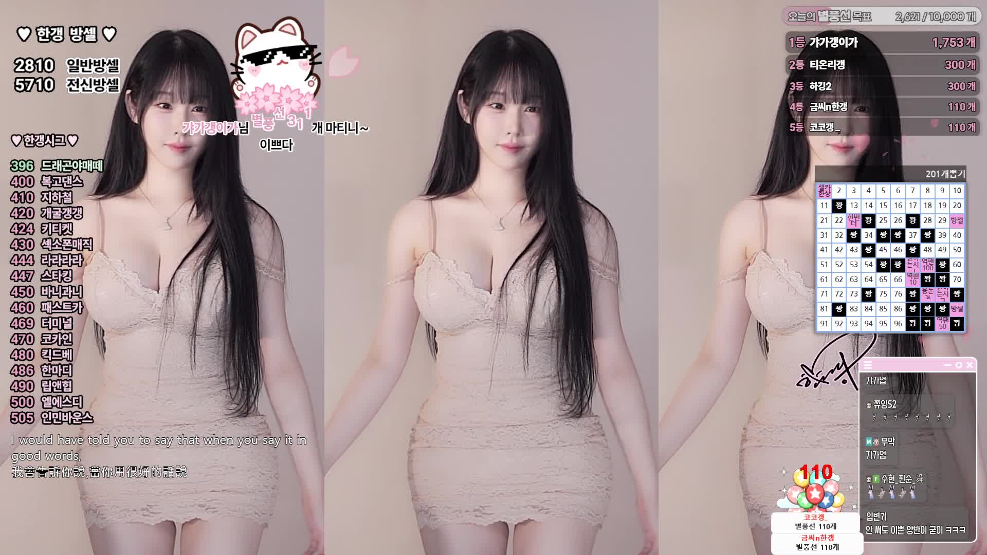 Video 653641 from woohankyung / hankyung / 한갱