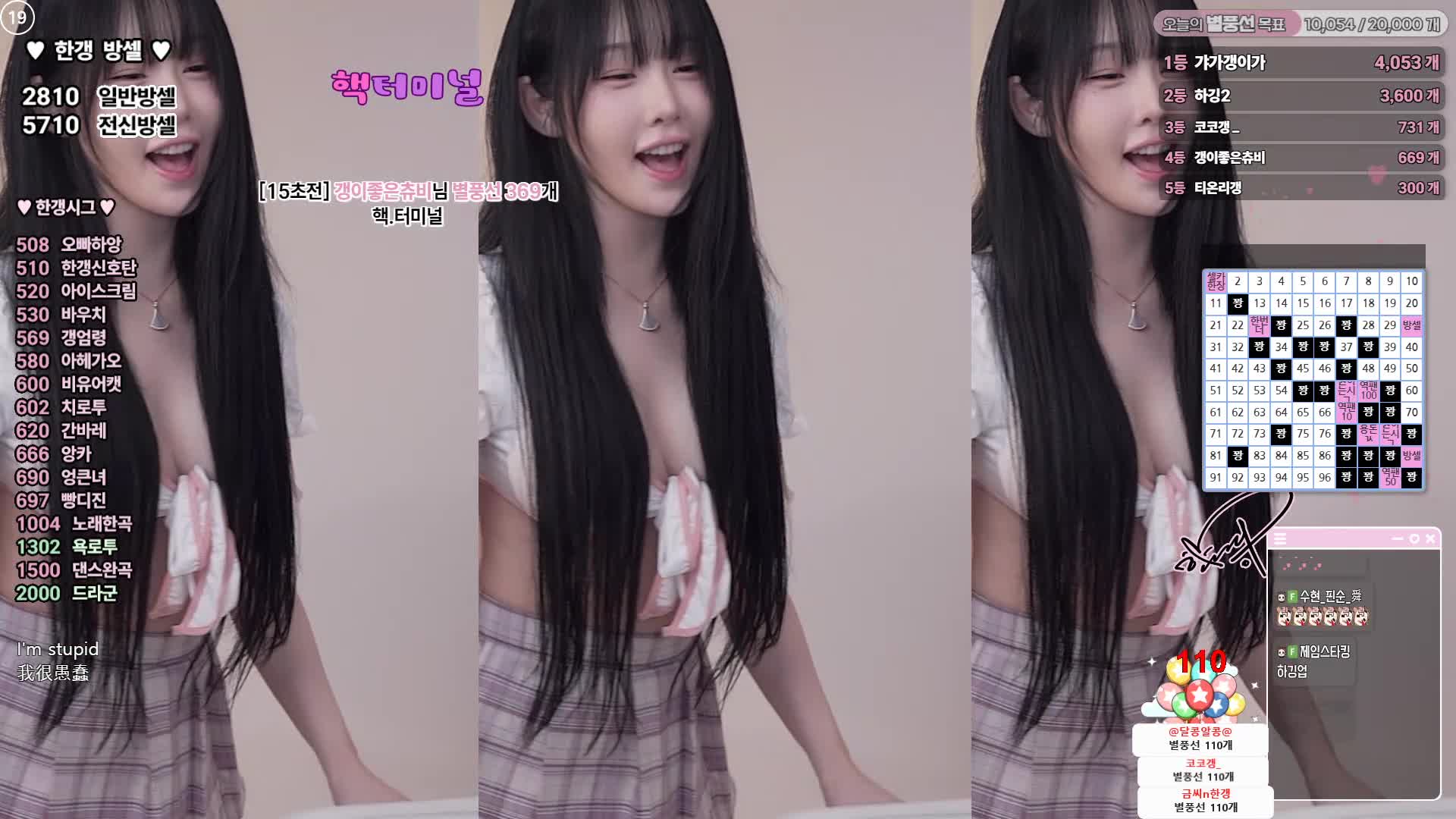 Video 653645 from woohankyung / hankyung / 한갱