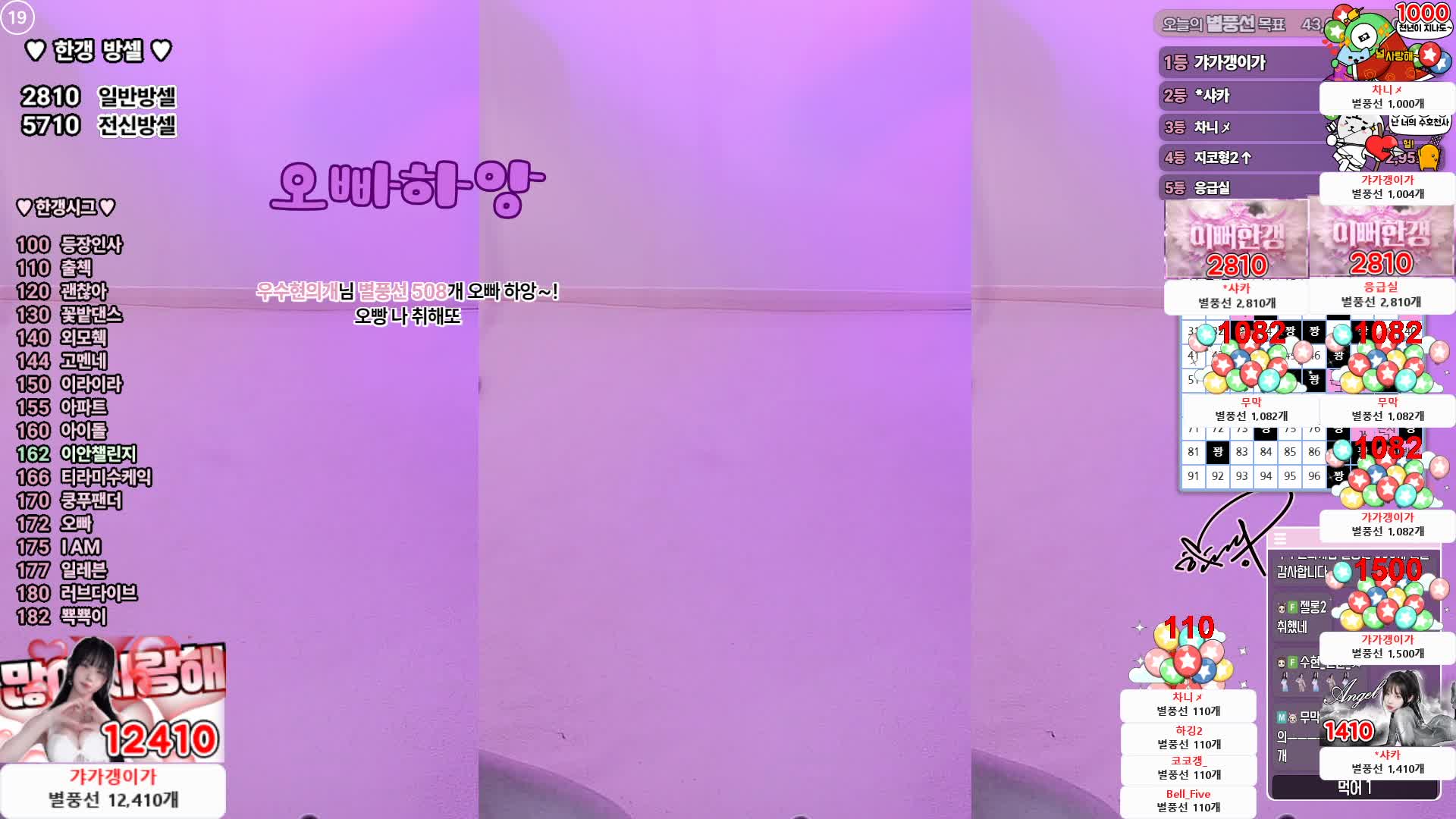 Video 653653 from woohankyung / hankyung / 한갱