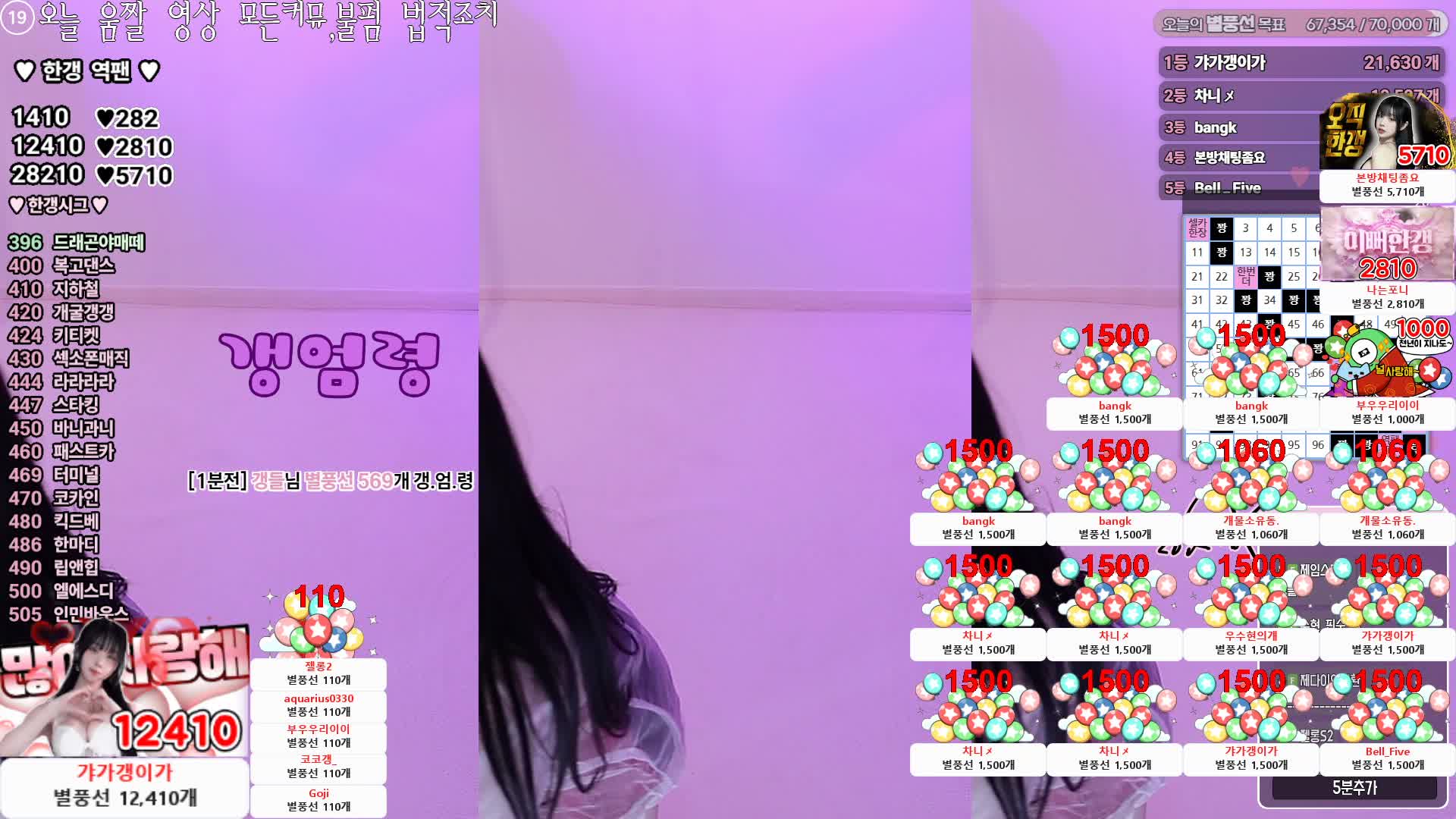 Video 653661 from woohankyung / hankyung / 한갱