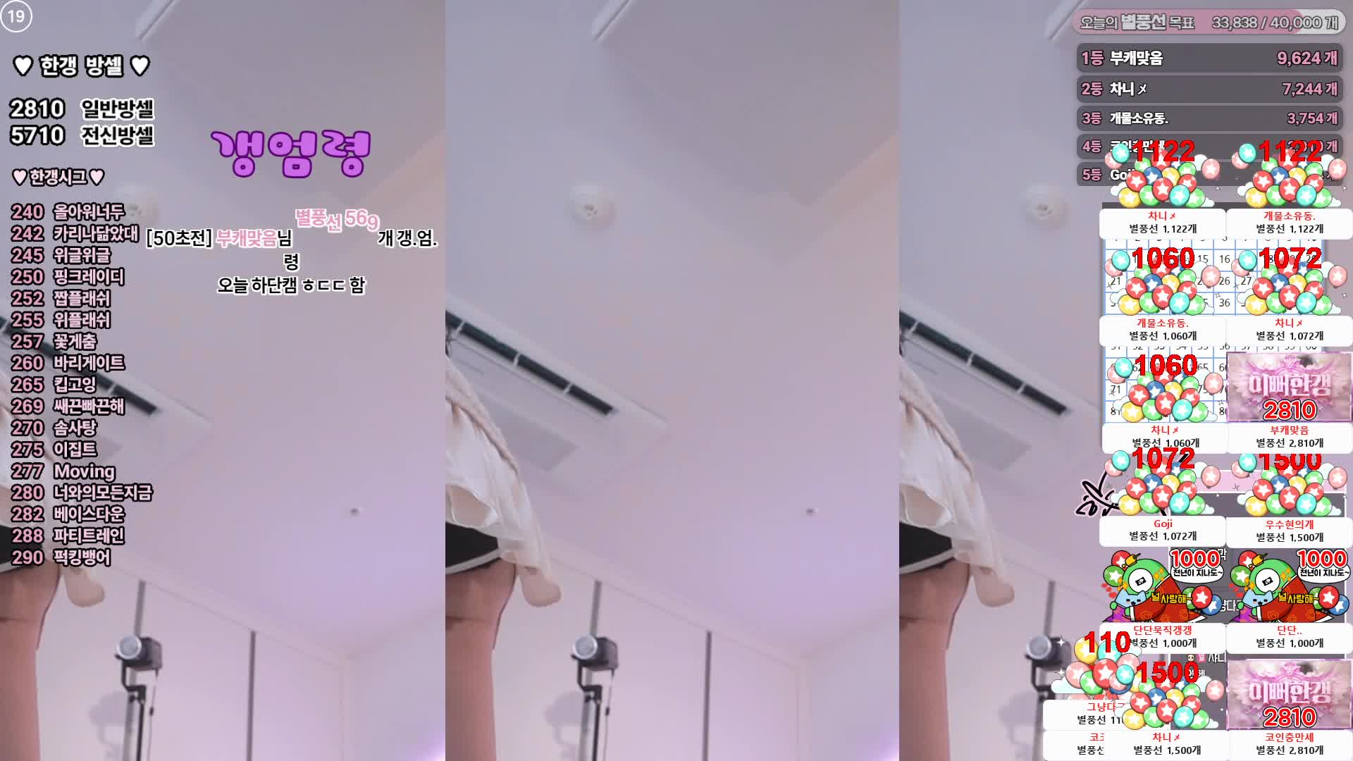 Video 653691 from woohankyung / hankyung / 한갱