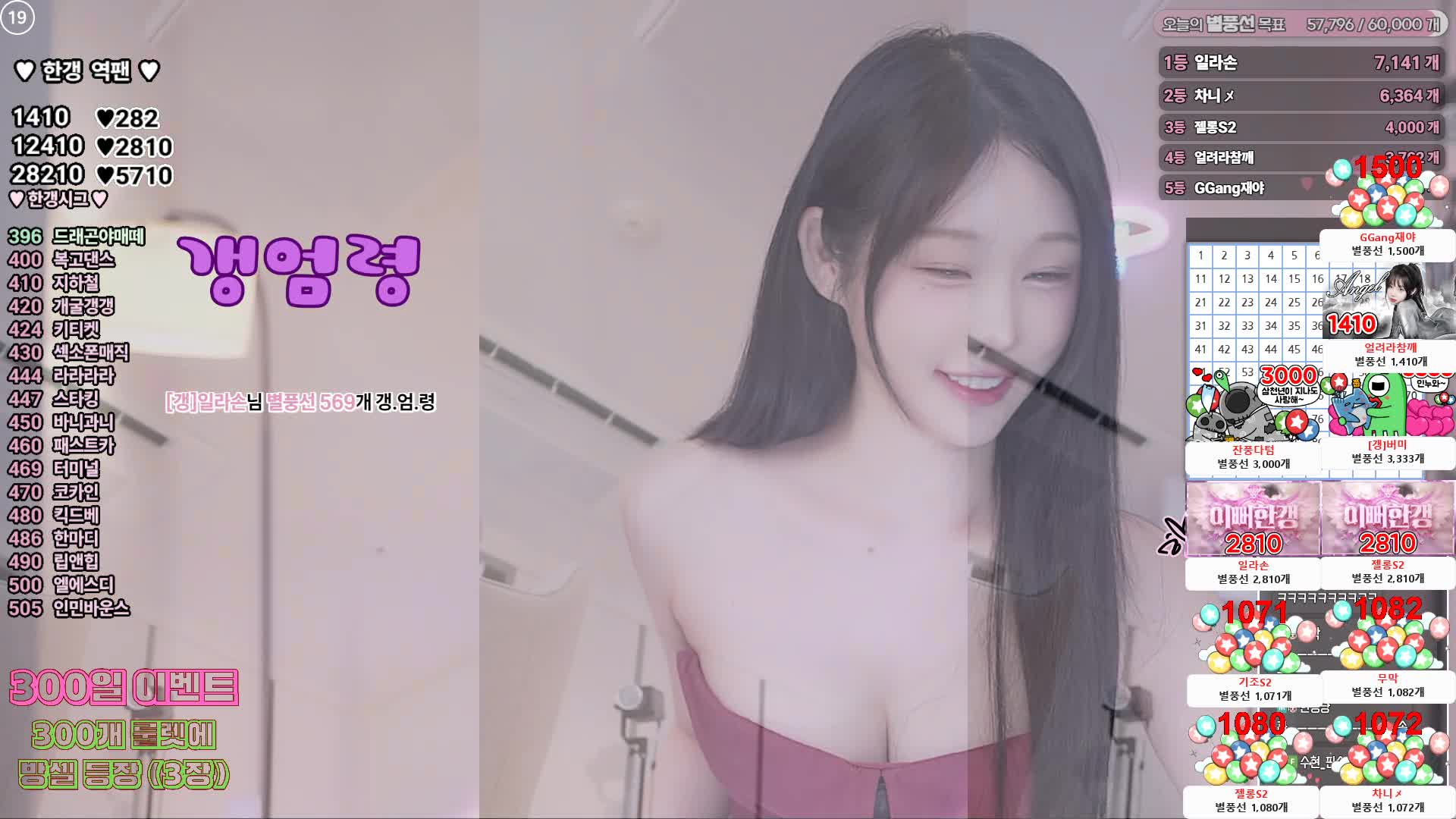 Video 653695 from woohankyung / hankyung / 한갱