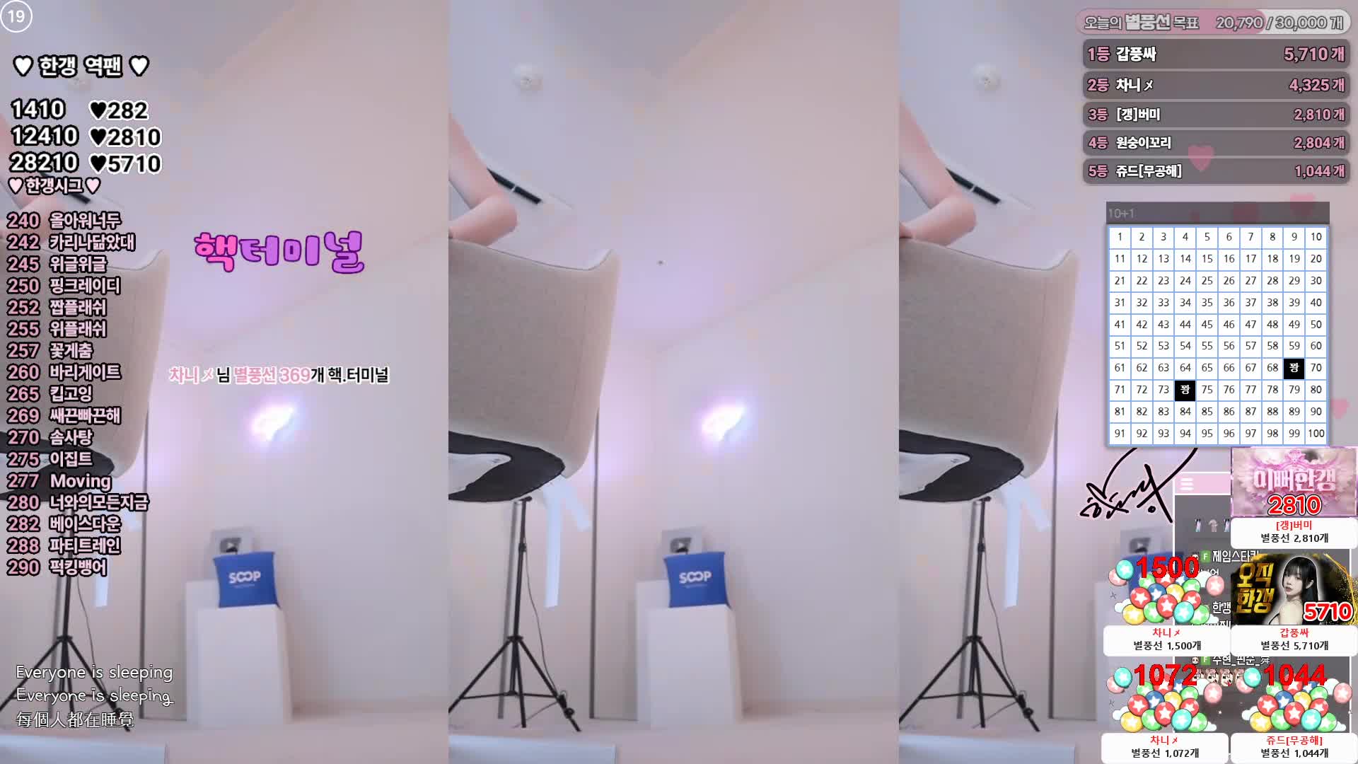 Video 653705 from woohankyung / hankyung / 한갱