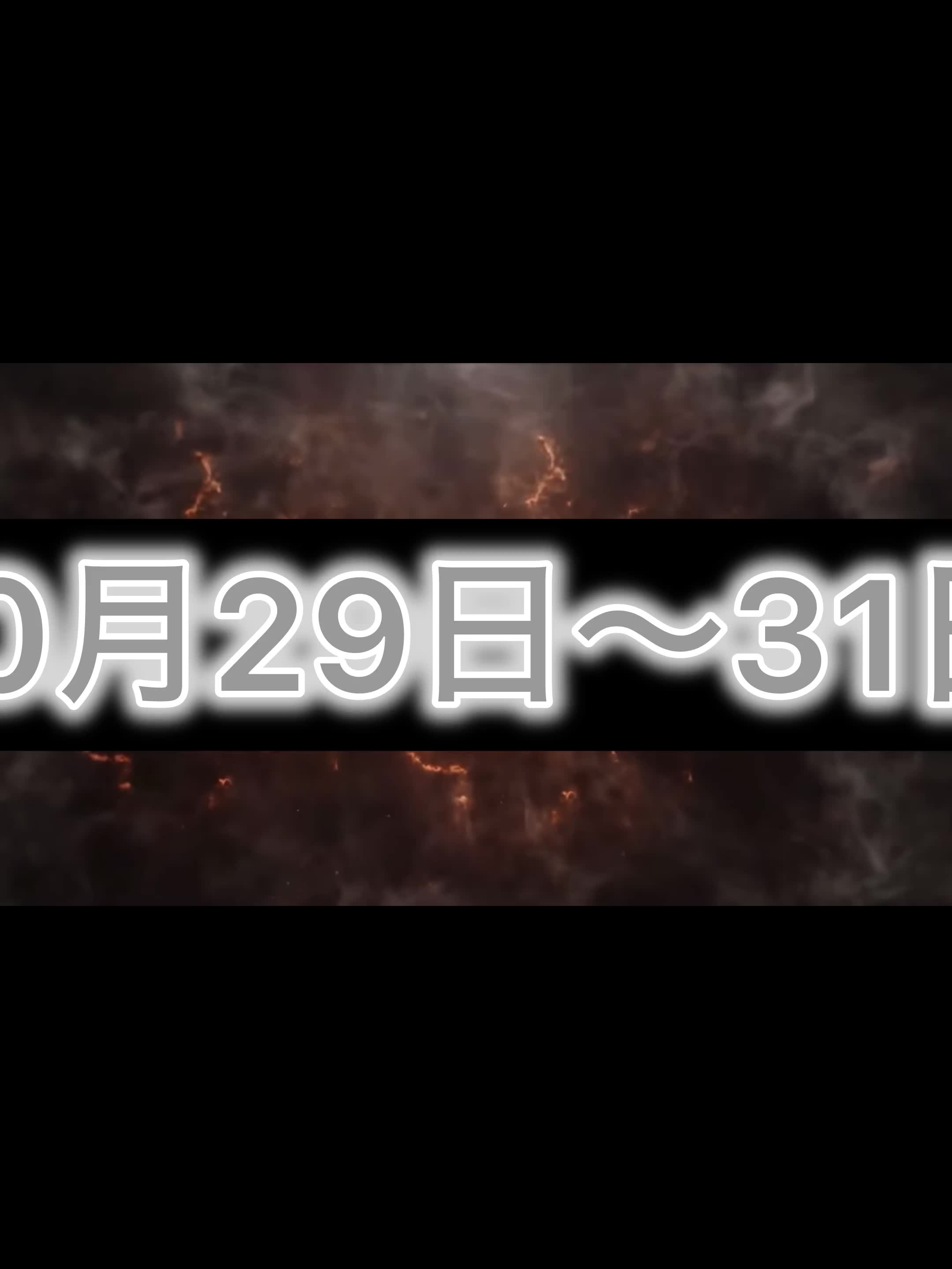 Video 688946 from Nanami Shichitake | 七武ななみ