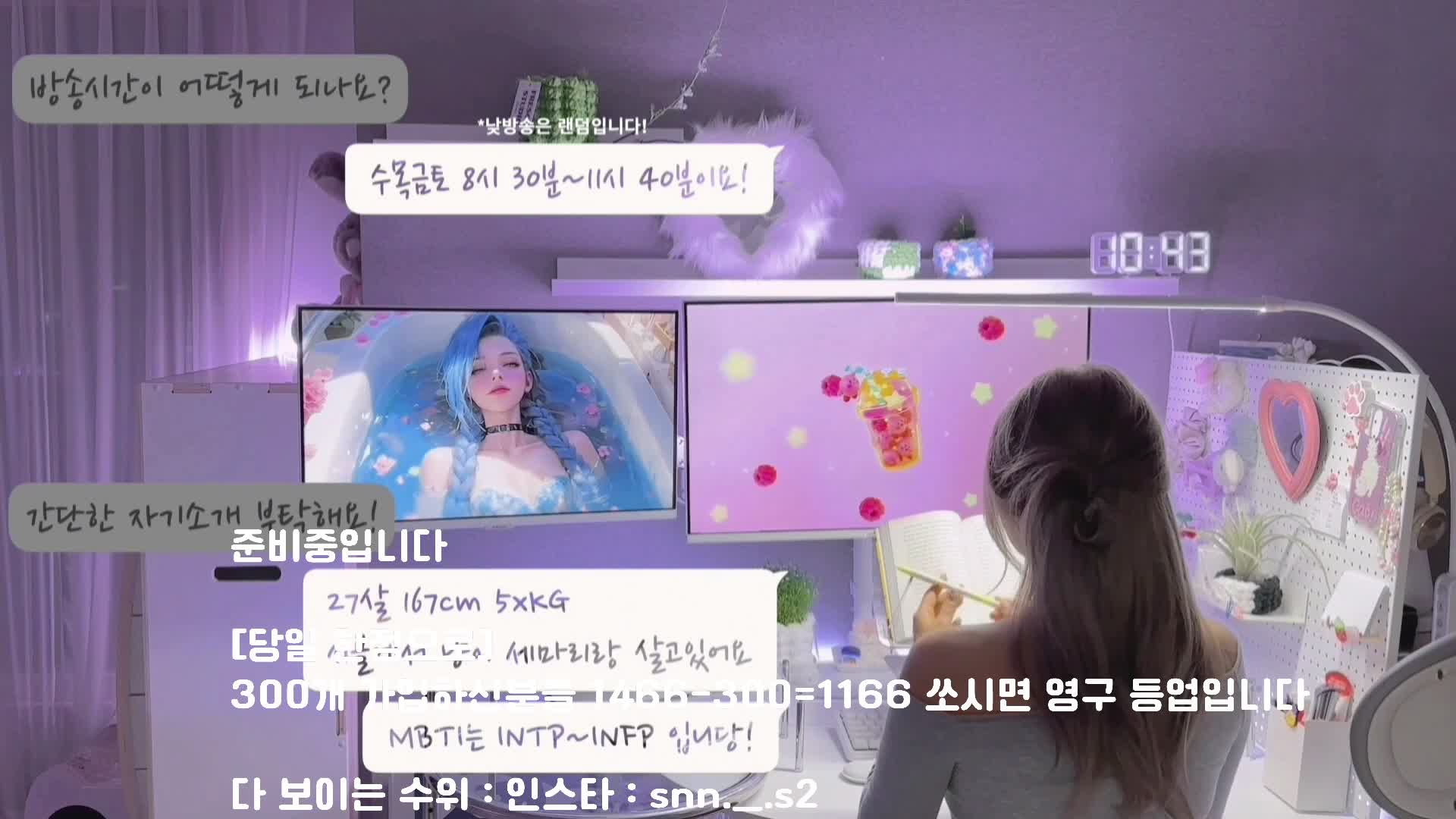 Video 696583 from 서냥냥 / nyang1004 / snn1004 / snn._.s2 / snn1004 / nyangnyang1004