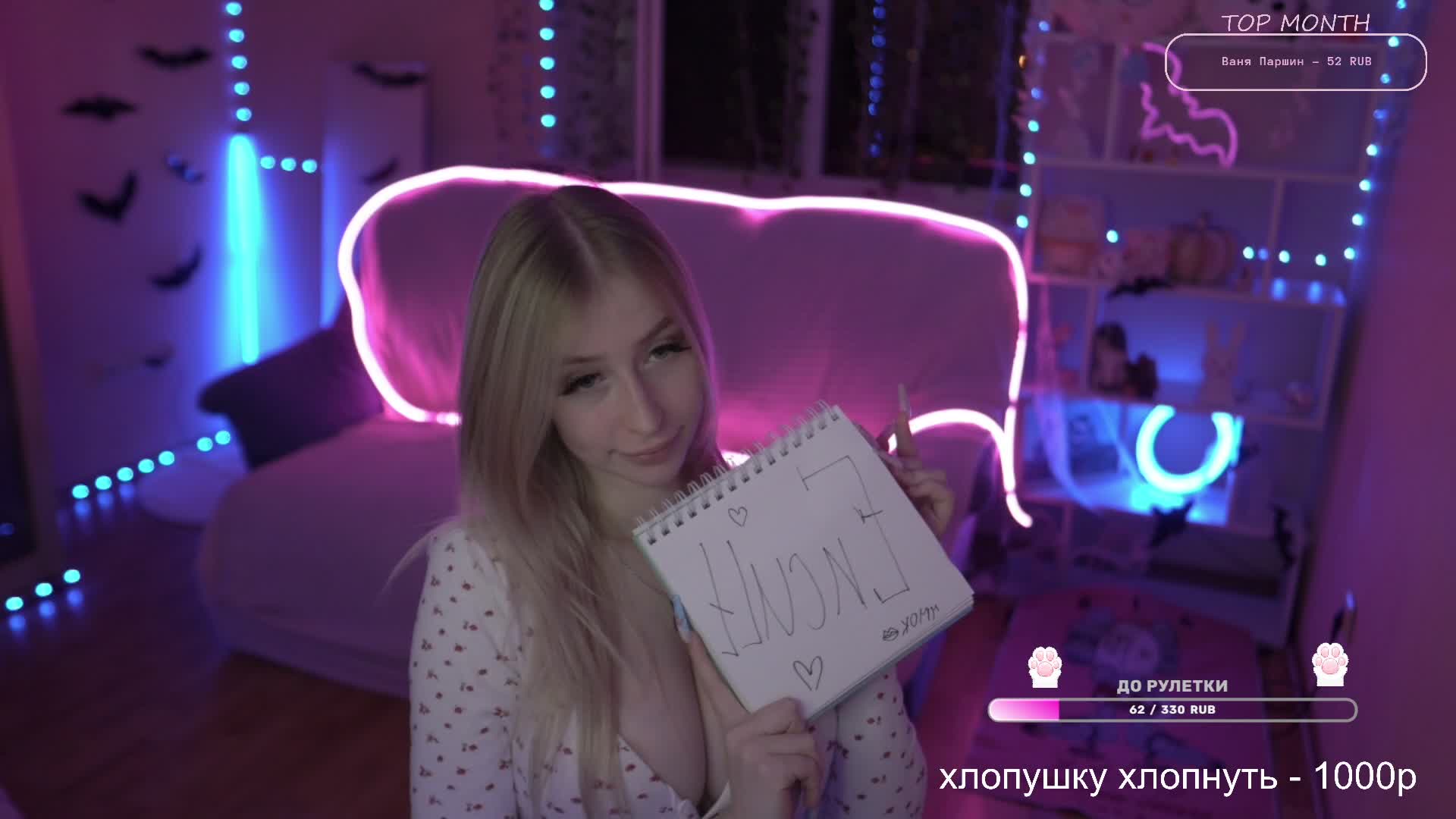 Video 699420 from polina__li