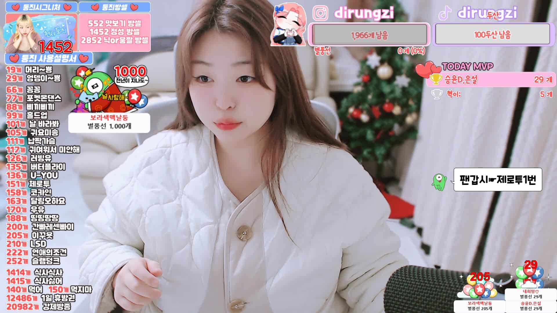 Video 702216 from dirungzi