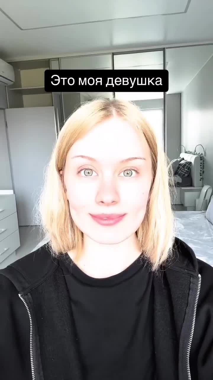 Video 702612 from i_am_doshik / Dasha Doshik