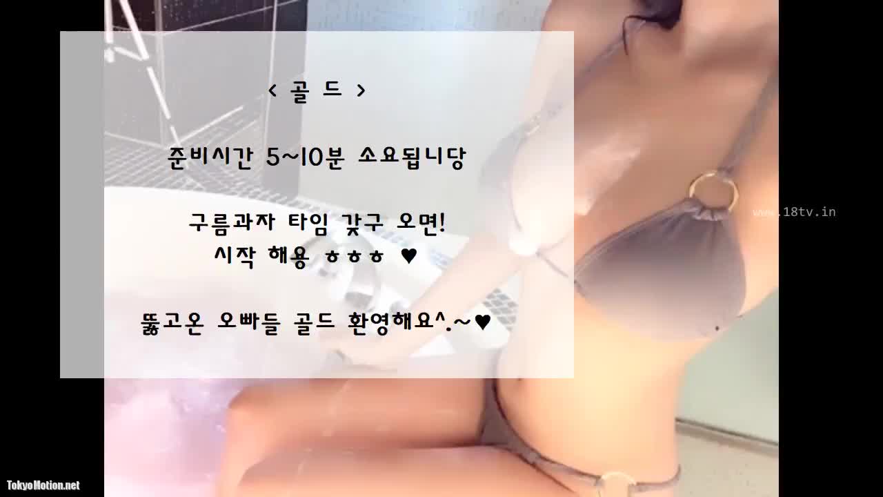 Video 706047 from missedyou / 162cm / SSO.쏘