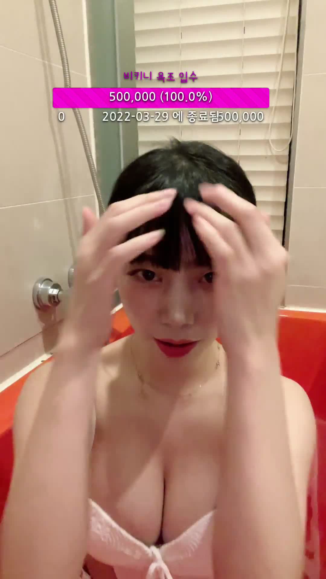 Video 717075 from Baerasoni