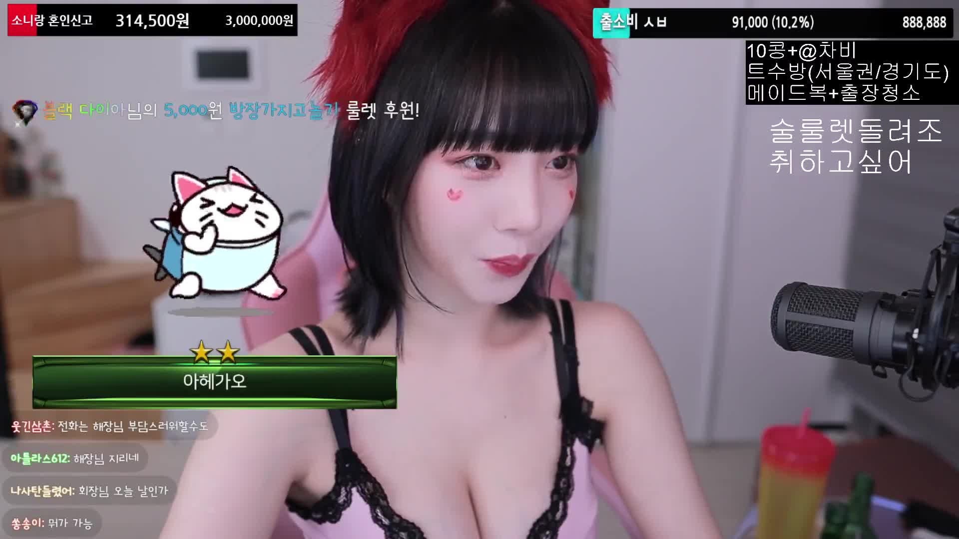 Video 717076 from Baerasoni