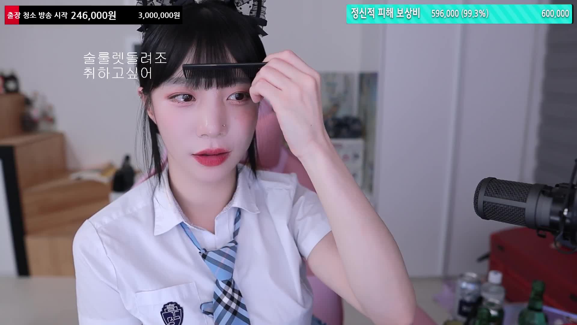 Video 717077 from Baerasoni