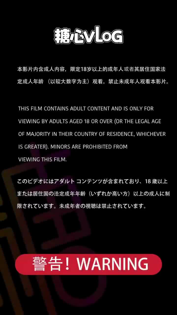 Video 742343 from 悠悠米 / yoyomi0123