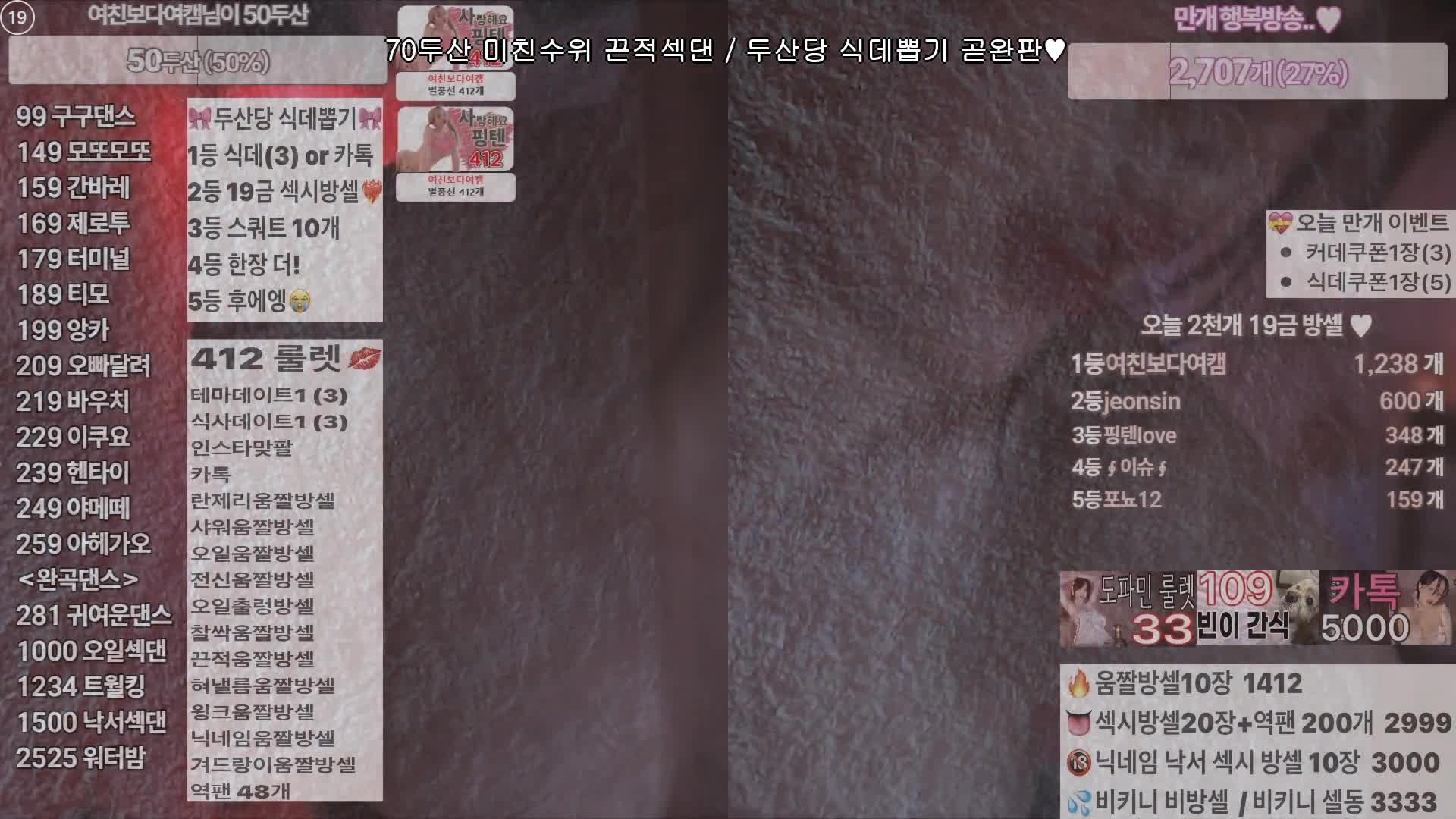 Video 804763 from pinktension 핑텐♥