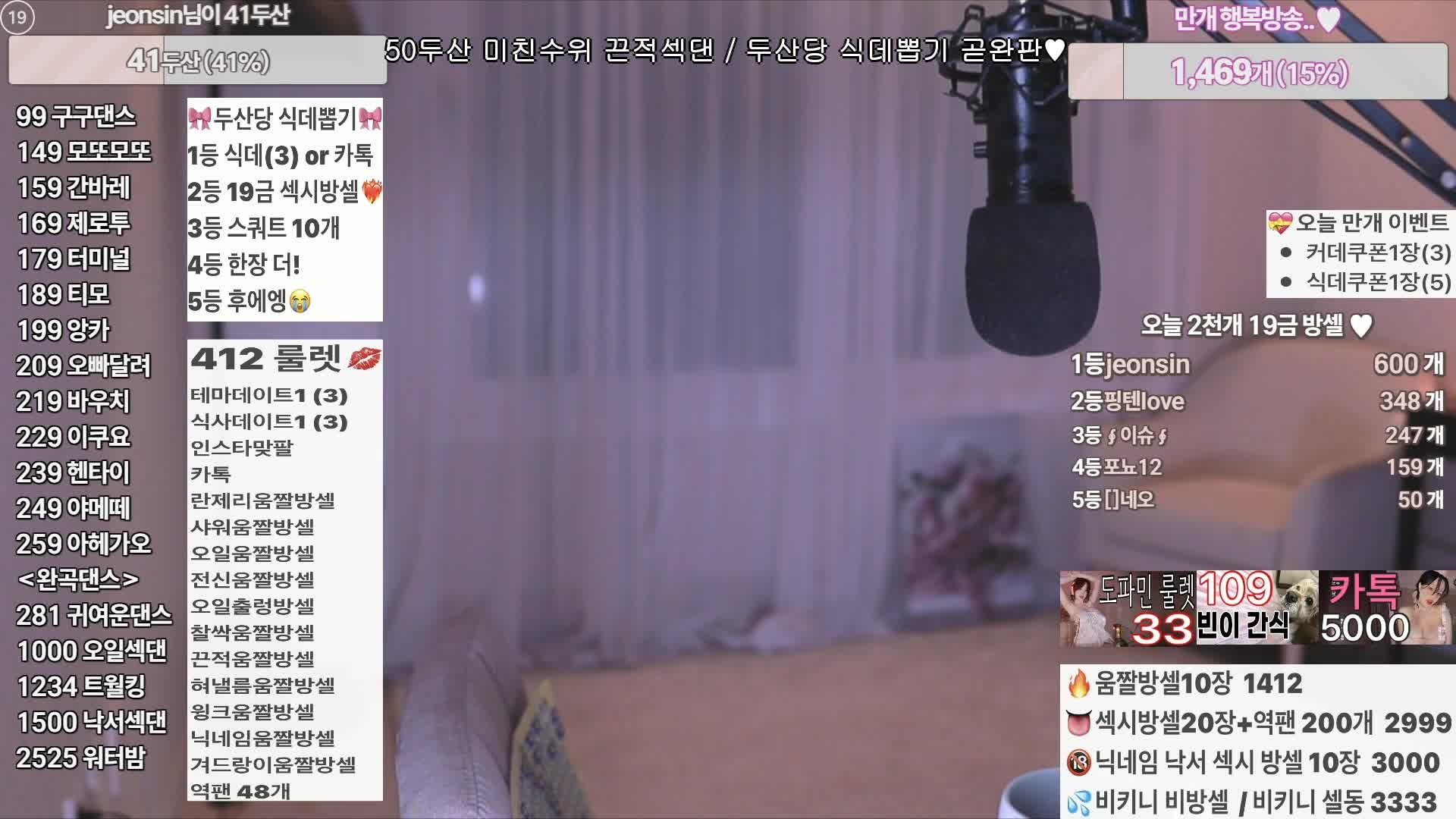 Video 804767 from pinktension 핑텐♥