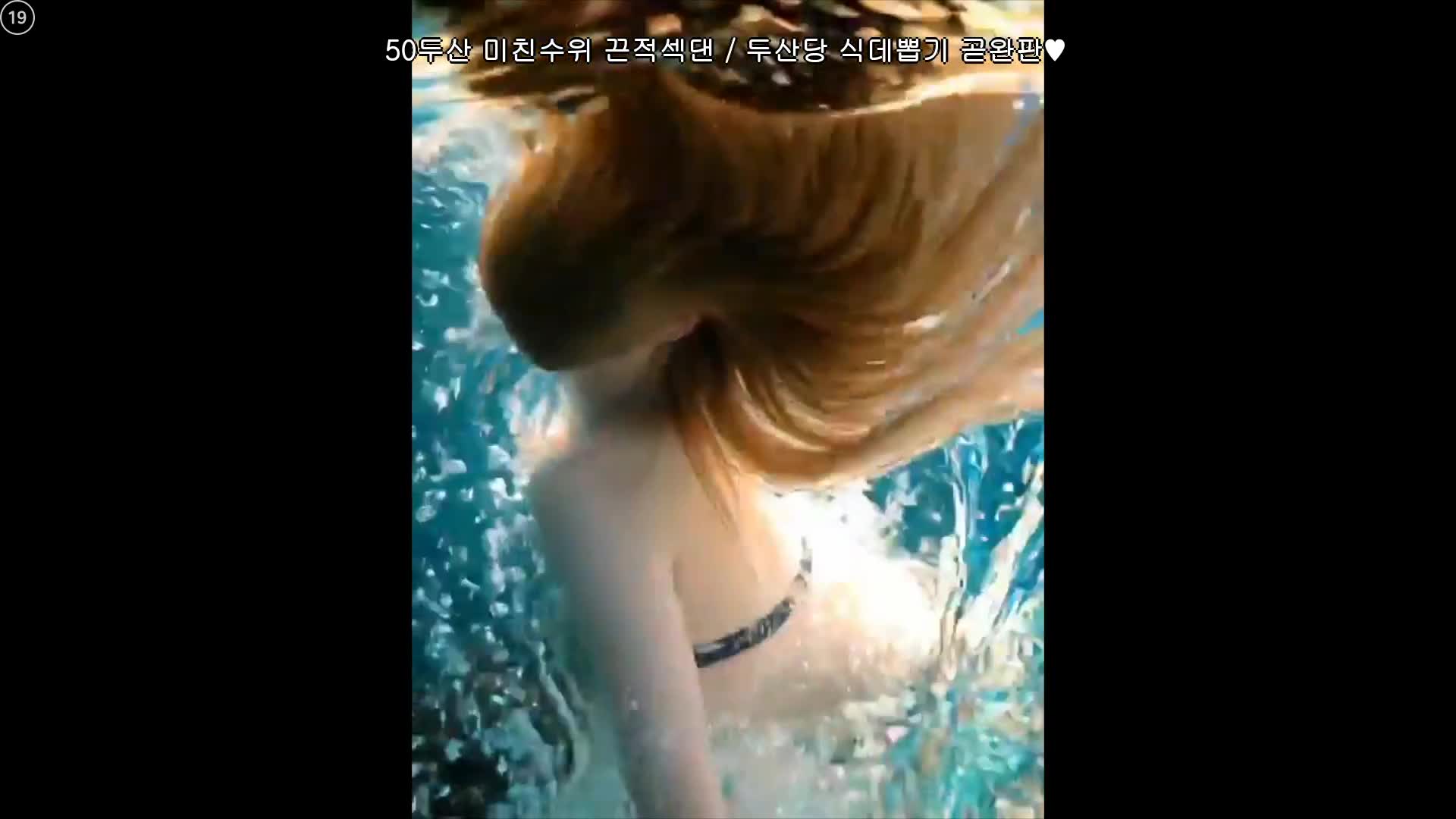 Video 804765 from pinktension 핑텐♥