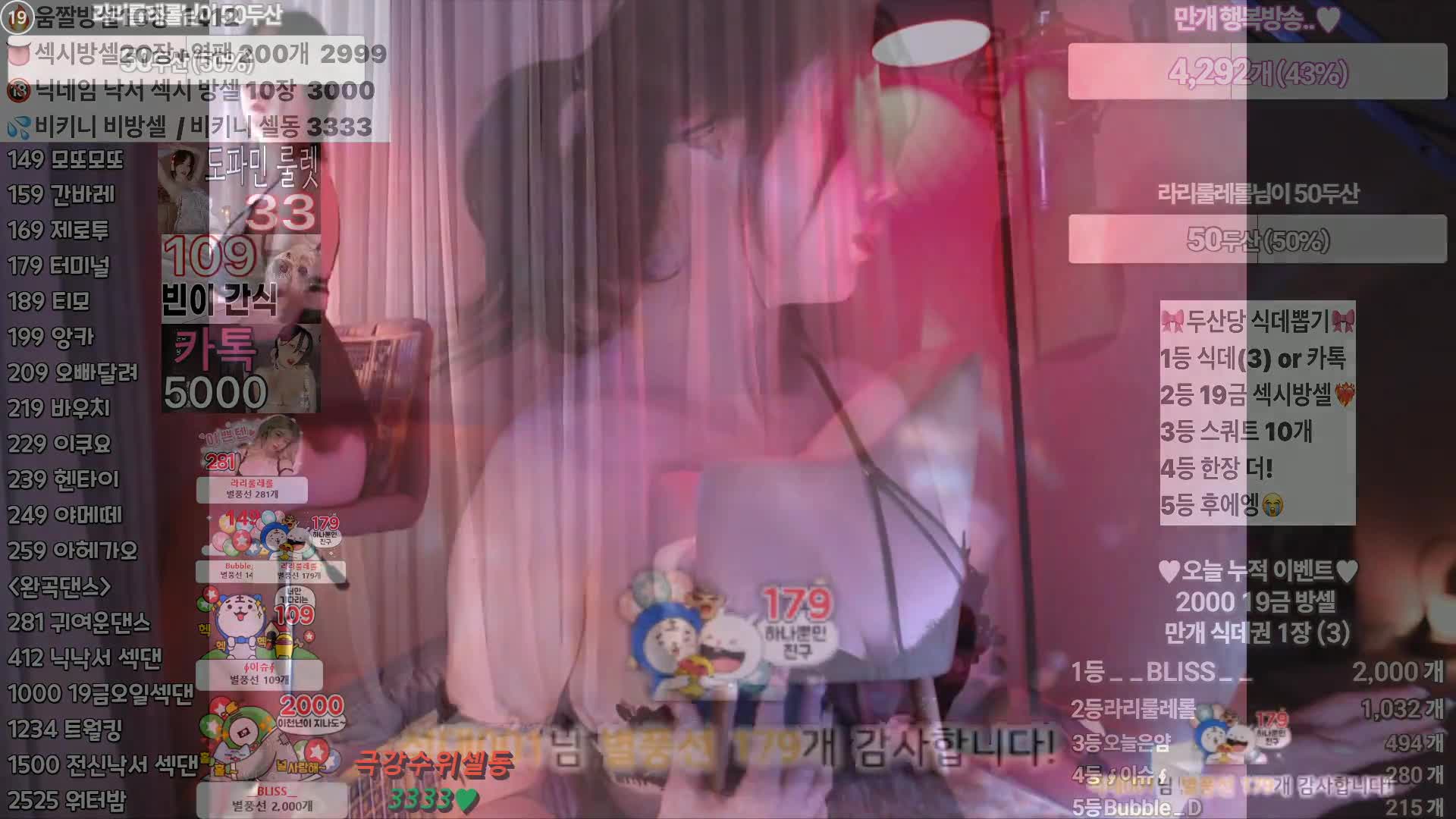 Video 804802 from pinktension 핑텐♥