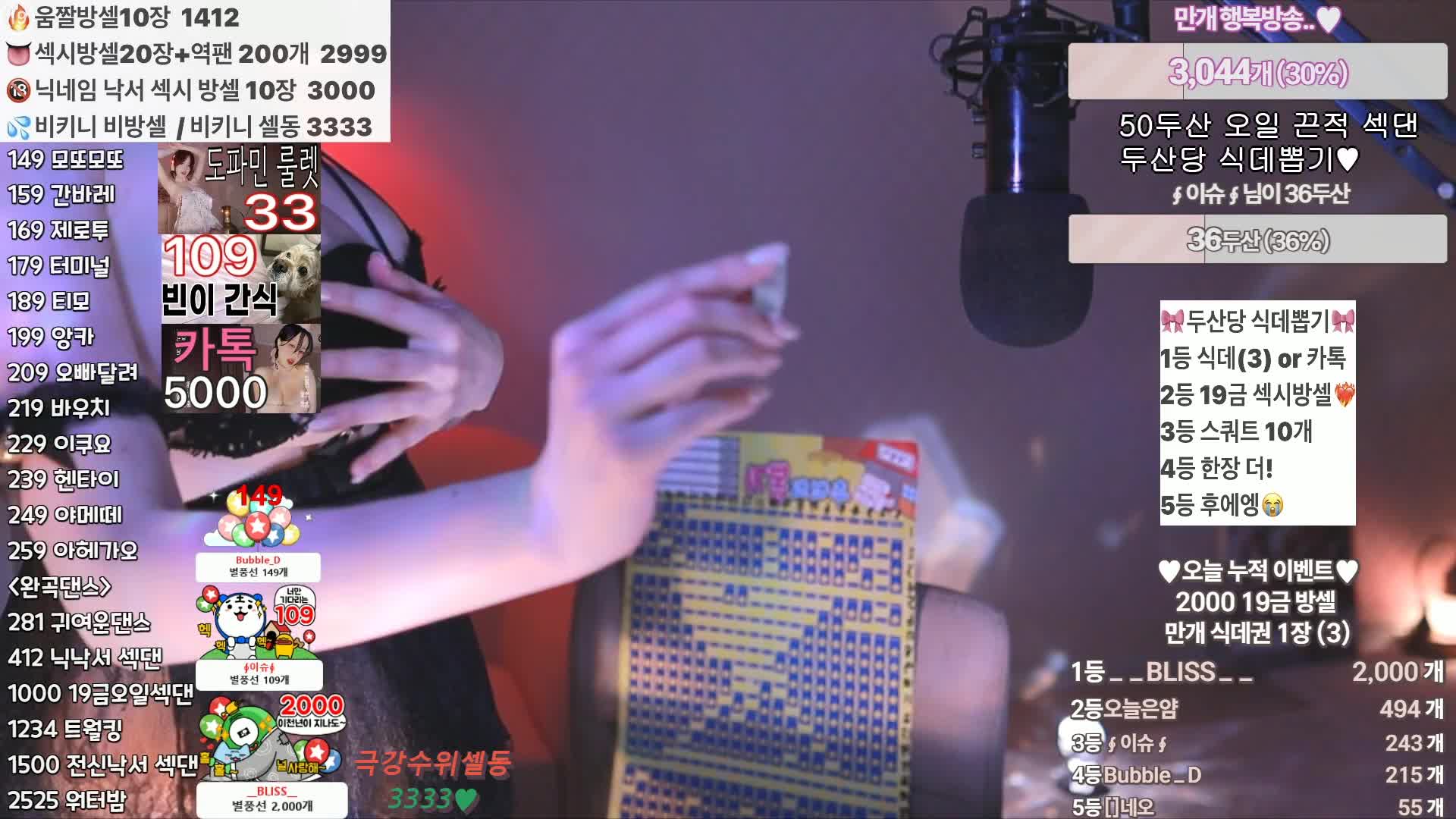 Video 804811 from pinktension 핑텐♥