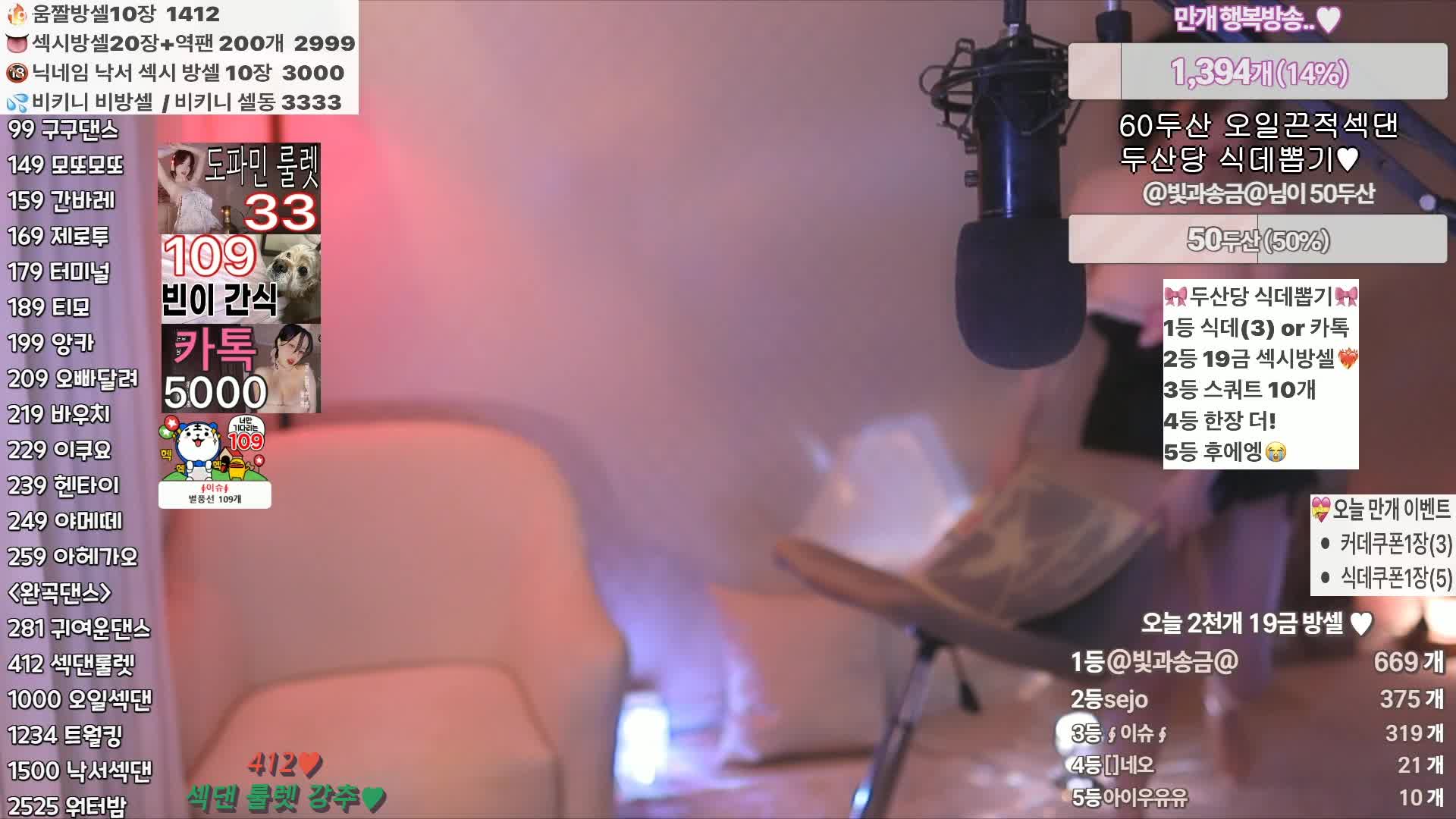 Video 804843 from pinktension 핑텐♥