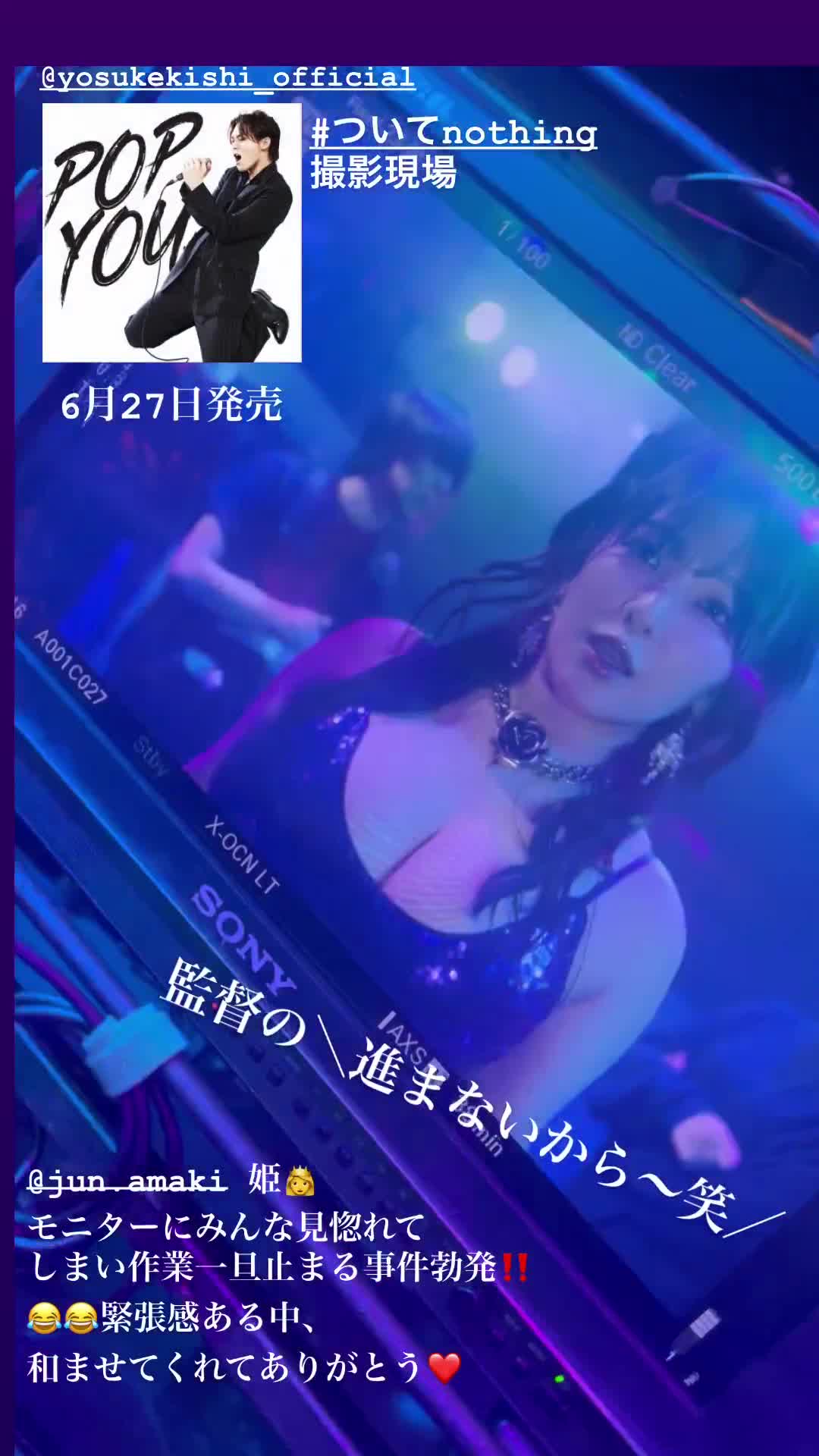 Video 807011 from Jun Amaki