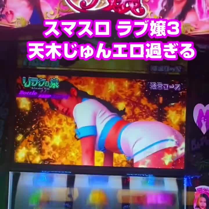 Video 807031 from Jun Amaki