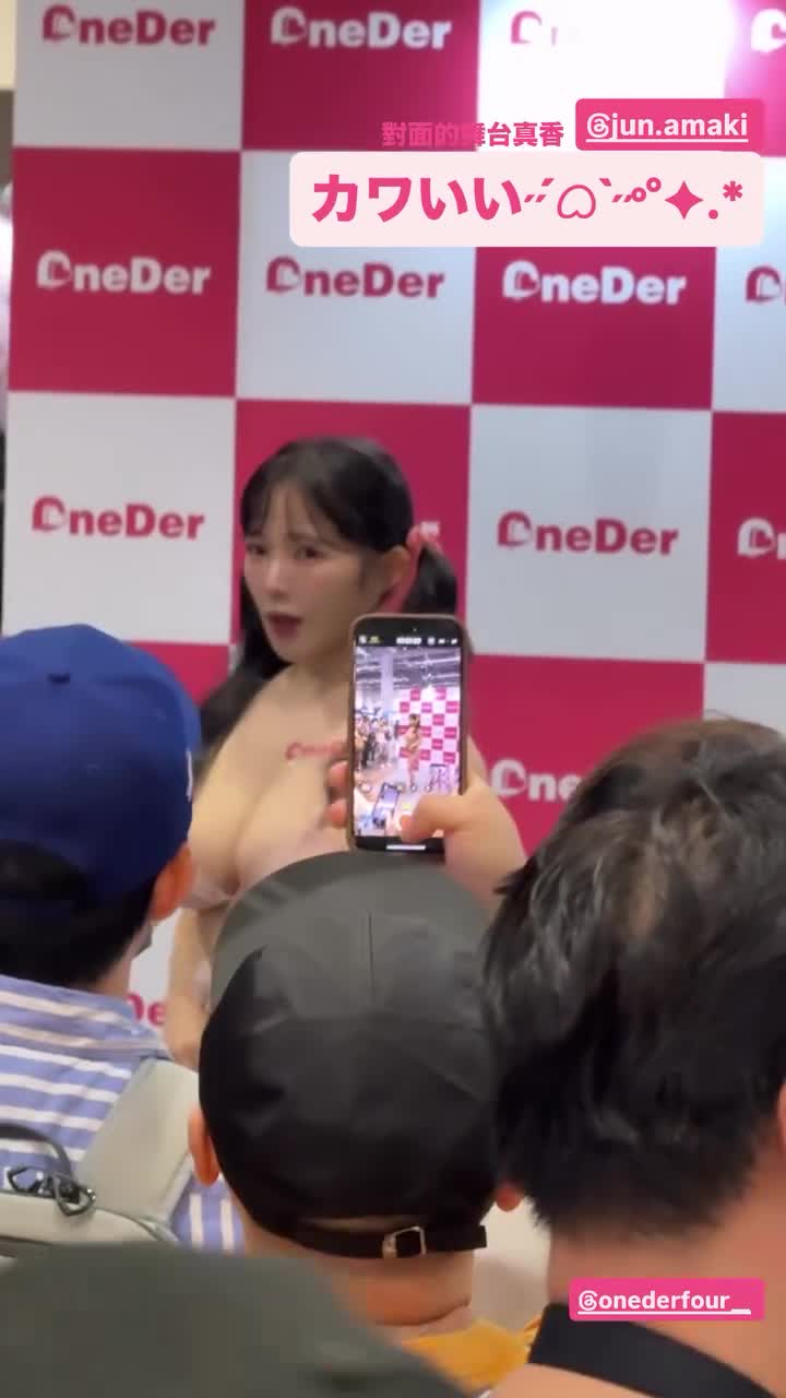 Video 807147 from Jun Amaki