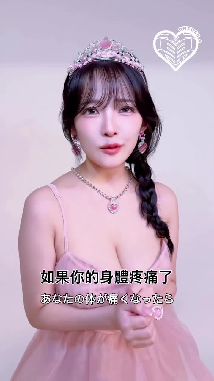 Video 807188 from Jun Amaki