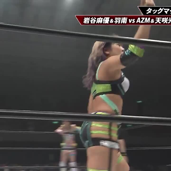 Video 809680 from Women of Joshi Puroresu