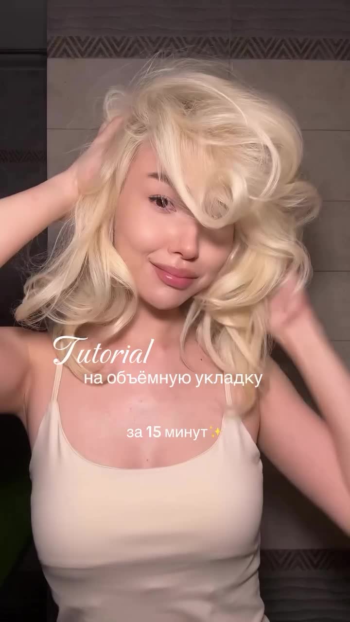 Video 815035 from llameella/llameeella