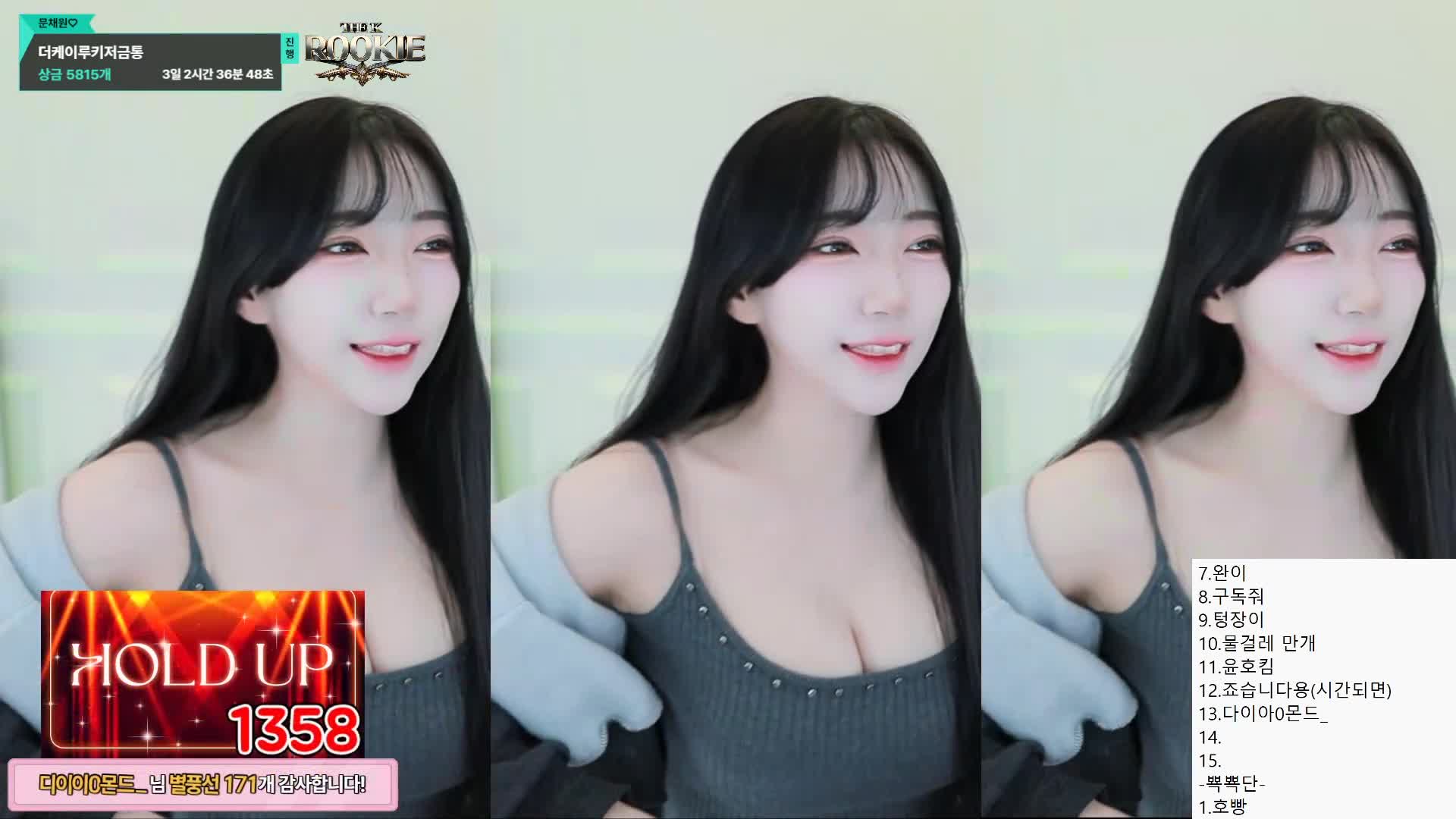 Video 838770 from myr0923 / 문채원♡
