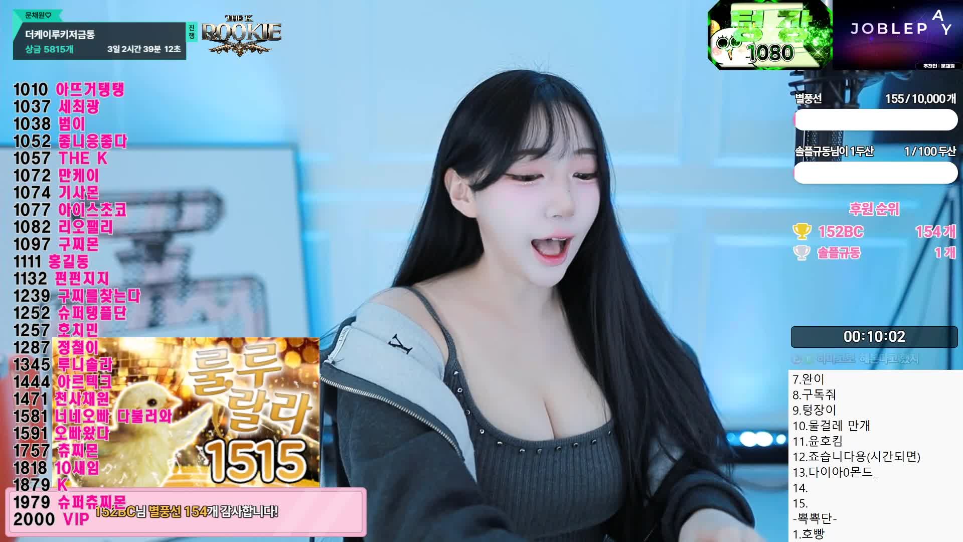 Video 838772 from myr0923 / 문채원♡