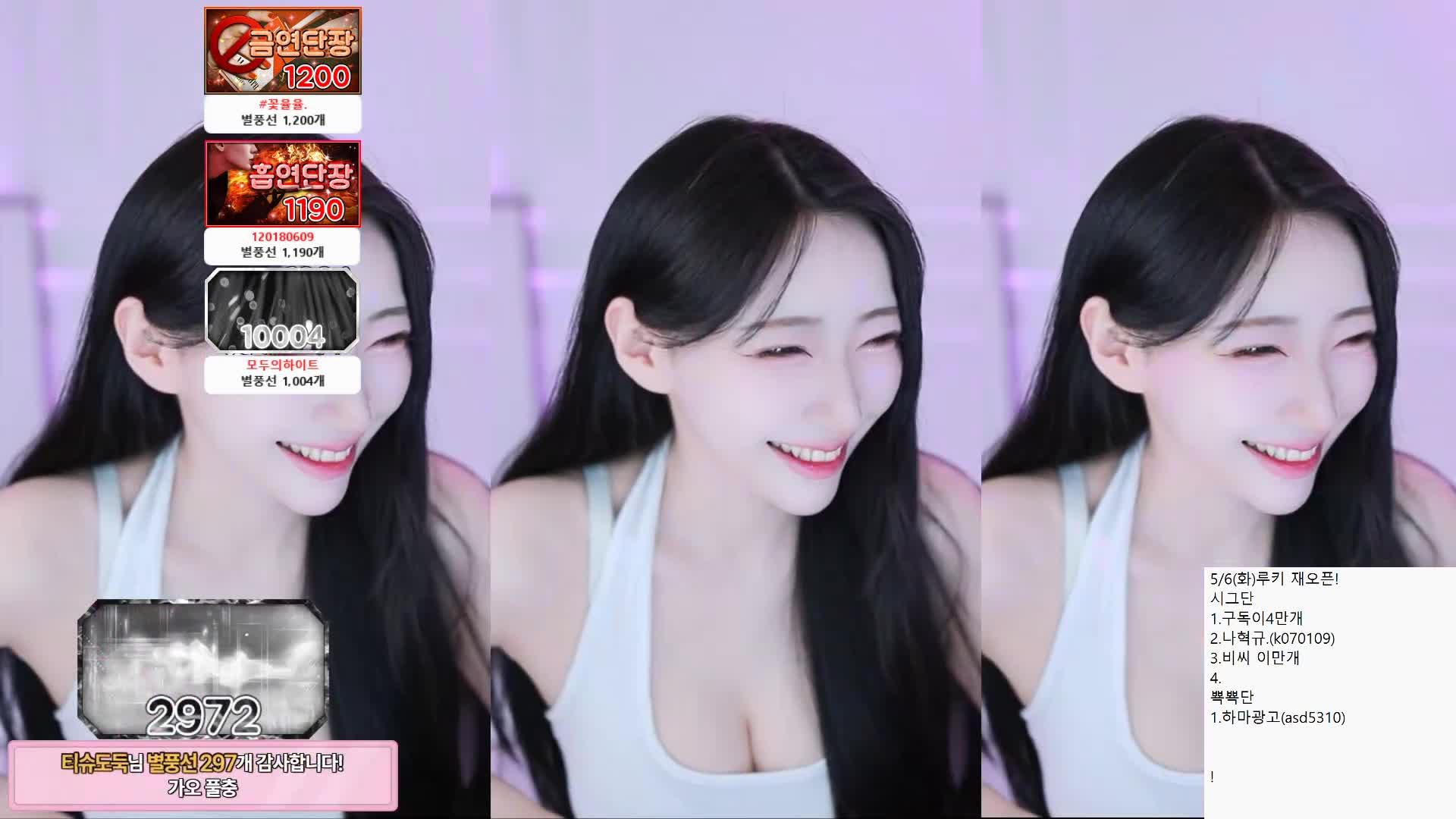 Video 838777 from myr0923 / 문채원♡