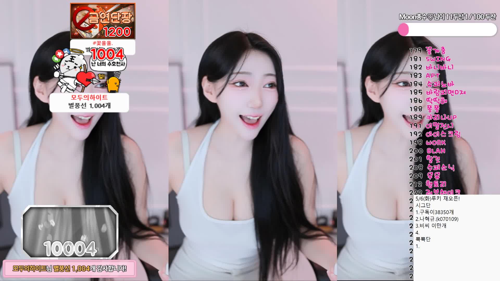 Video 838776 from myr0923 / 문채원♡