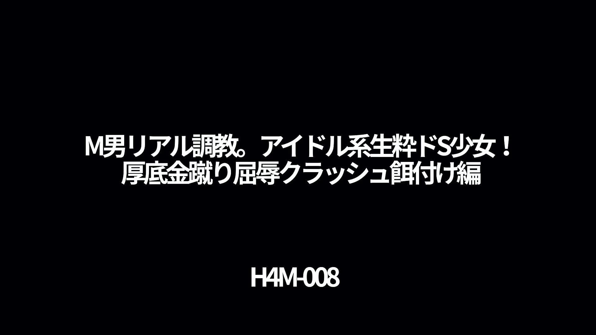 Video 839691 from Mazogazo graveyard (H4M)