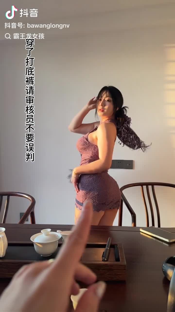 Video 839800 from bawanglongnv / 霸王龙女孩girl / 霸王龙龙龙